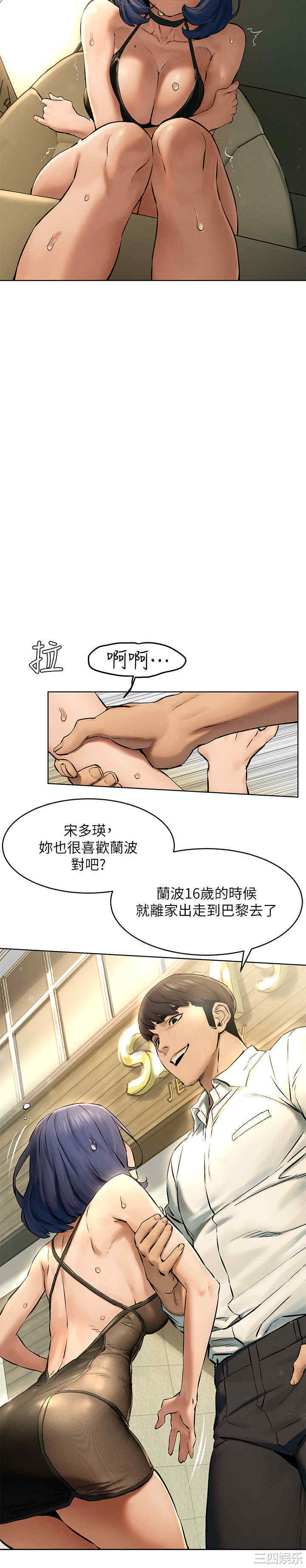 冲突