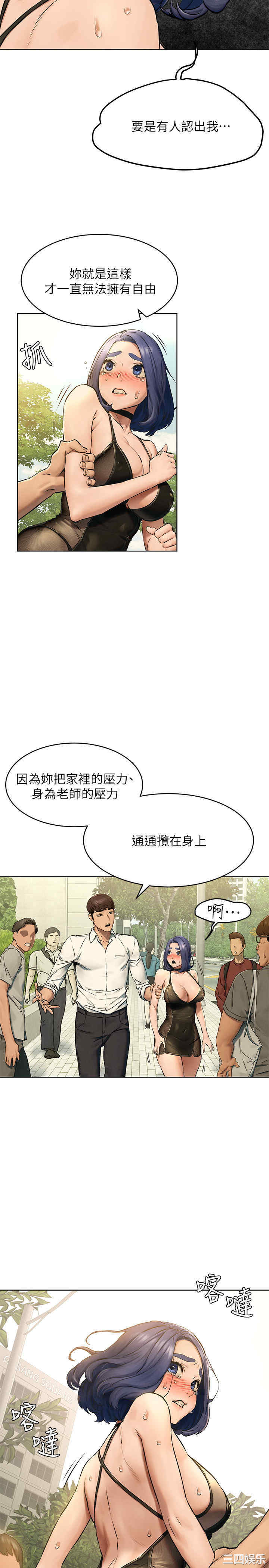 冲突