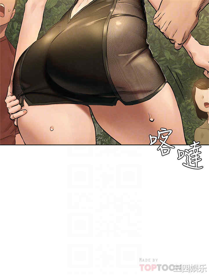 冲突