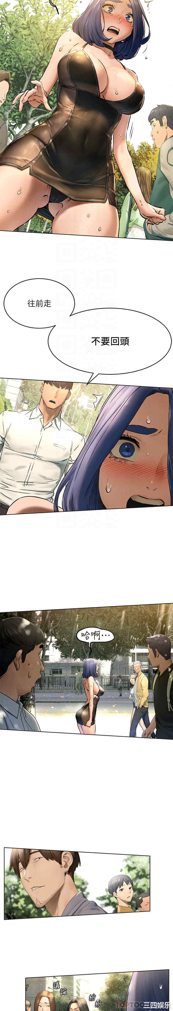 冲突