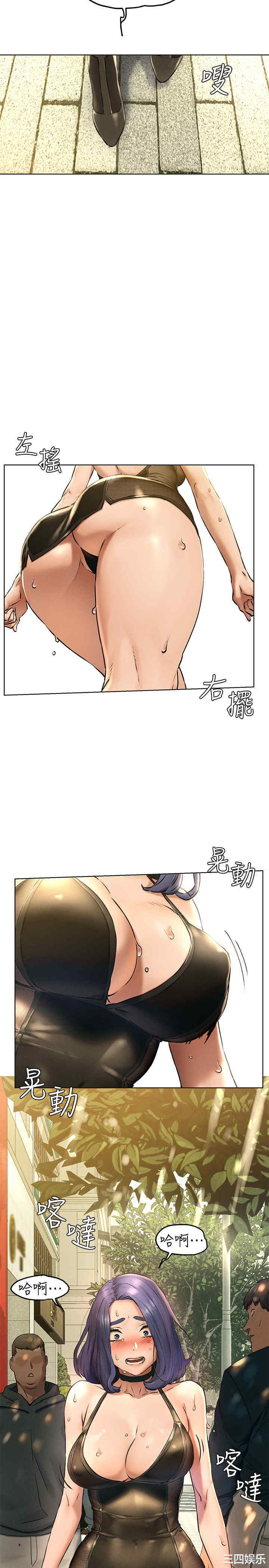 冲突