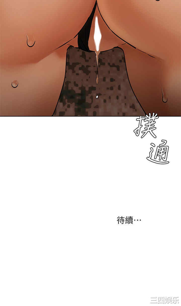 冲突
