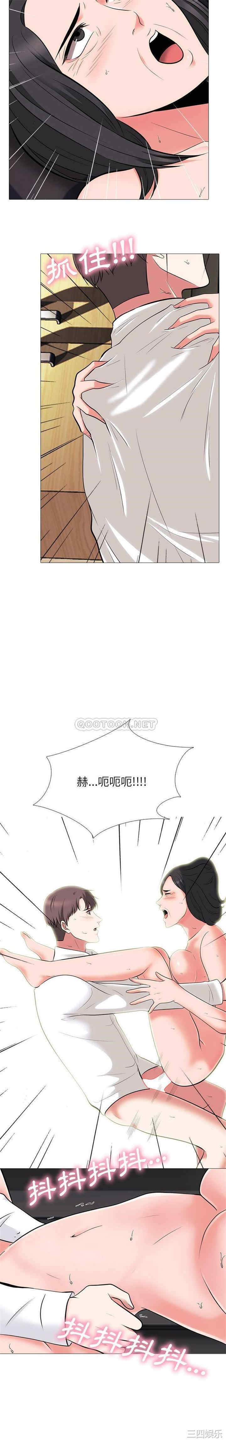 心机女教授