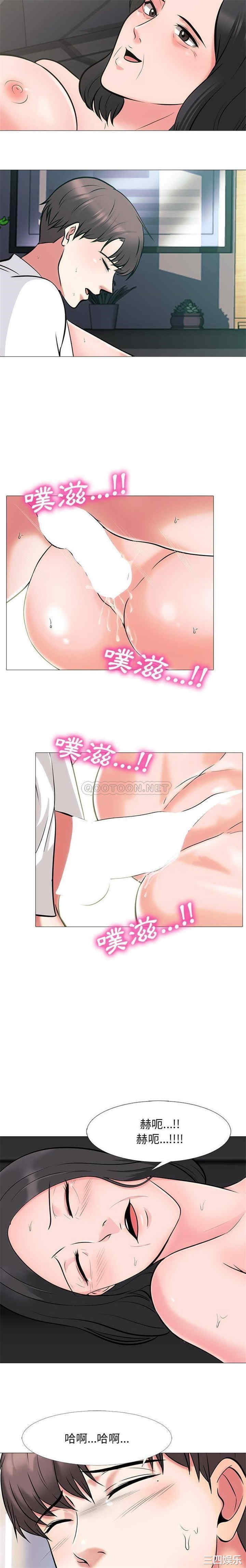 心机女教授