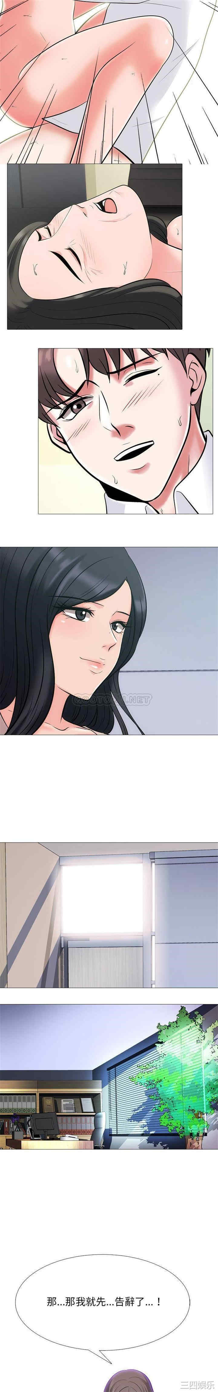 心机女教授