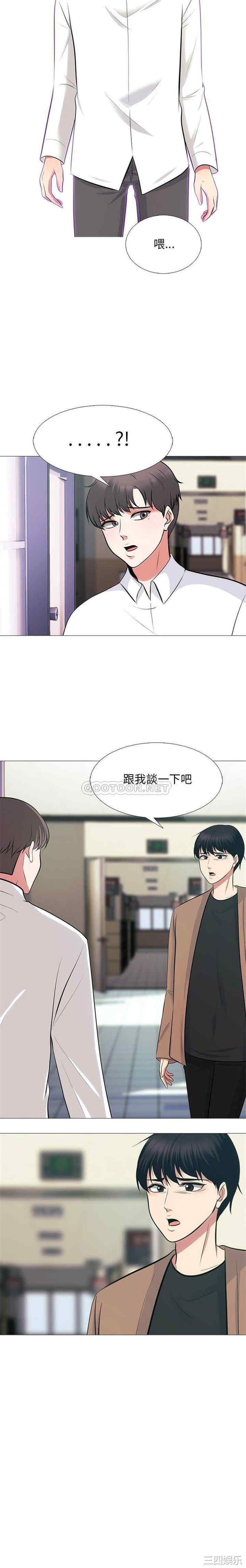 心机女教授
