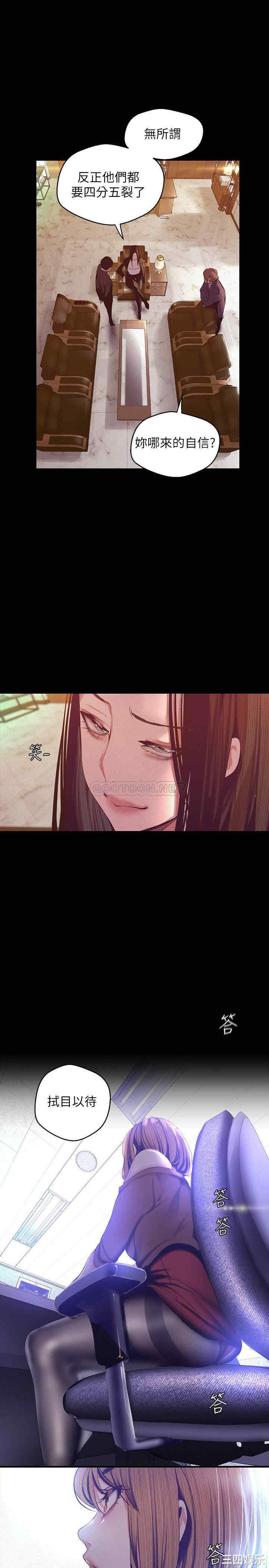 美丽新世界