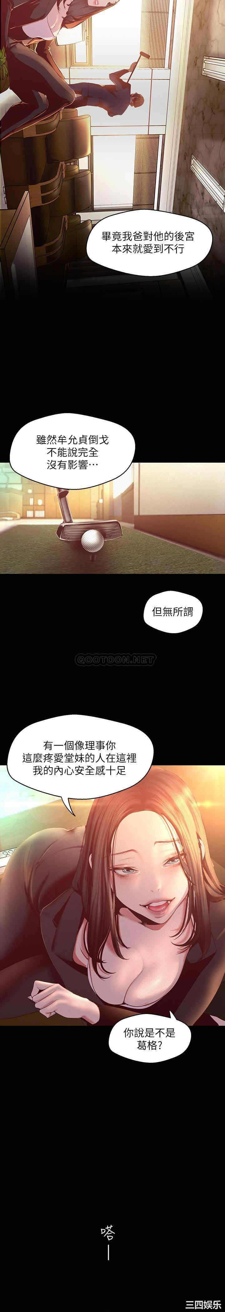 美丽新世界