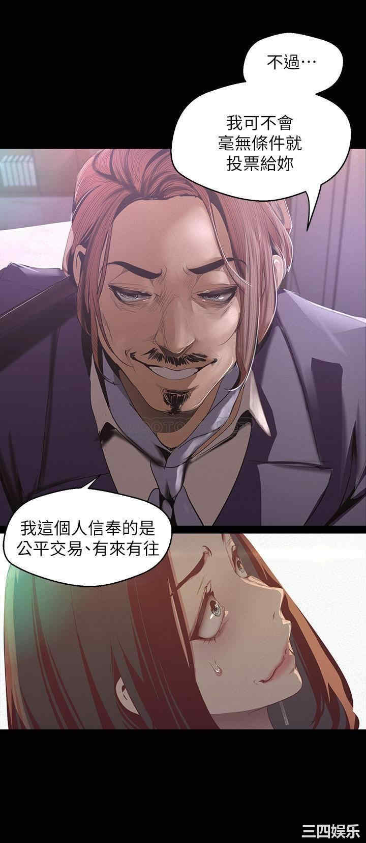 美丽新世界