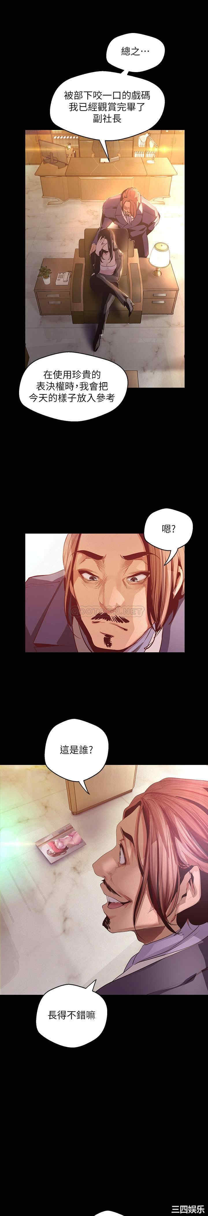 美丽新世界