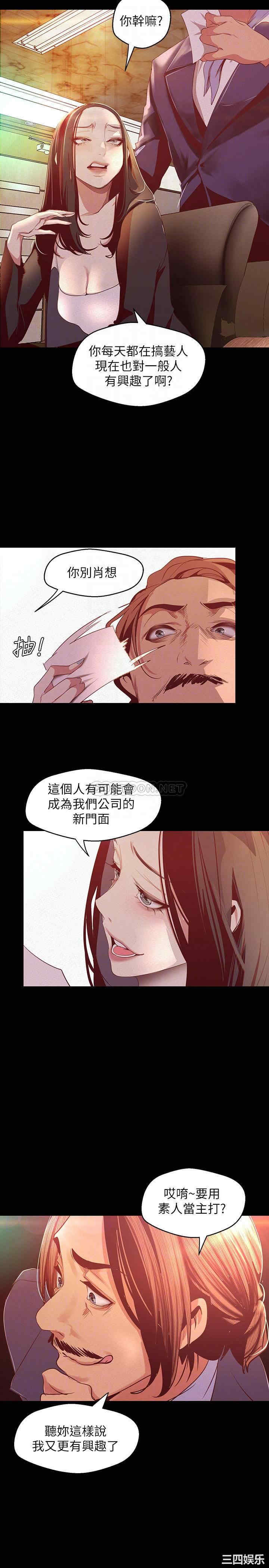 美丽新世界