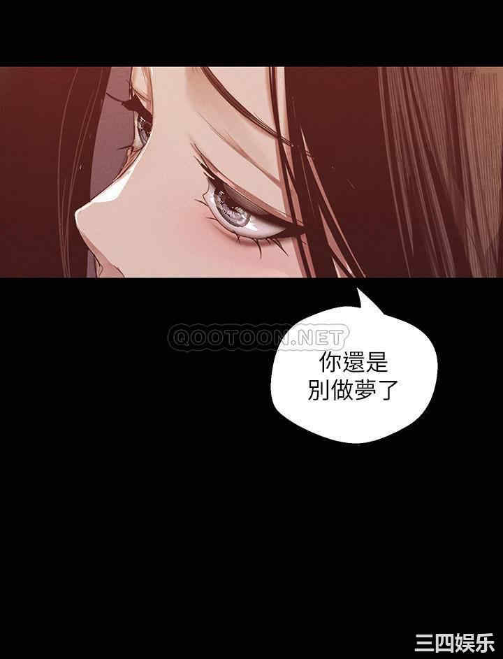 美丽新世界