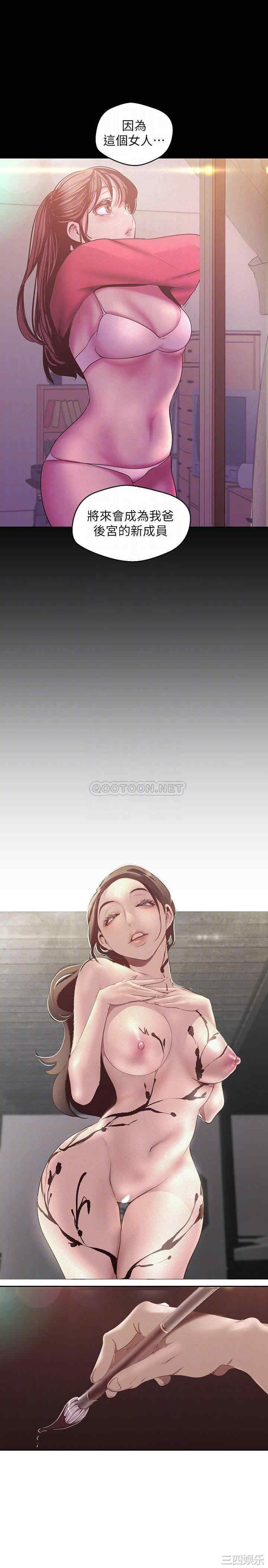 美丽新世界