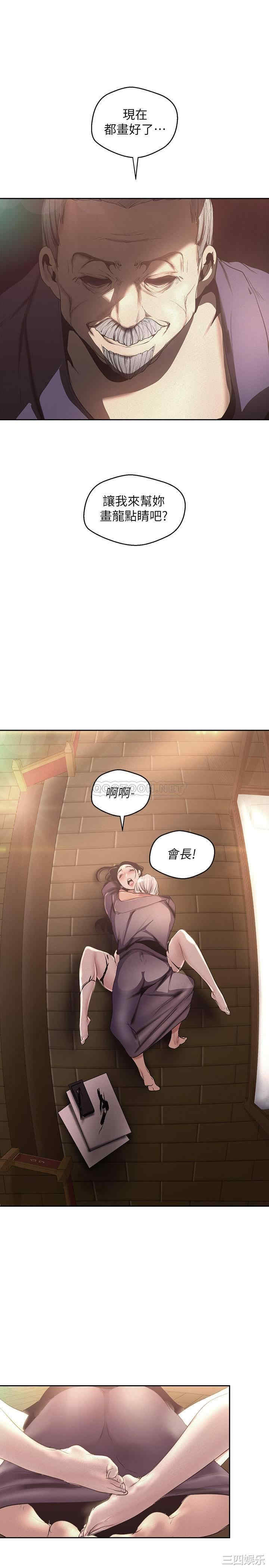 美丽新世界