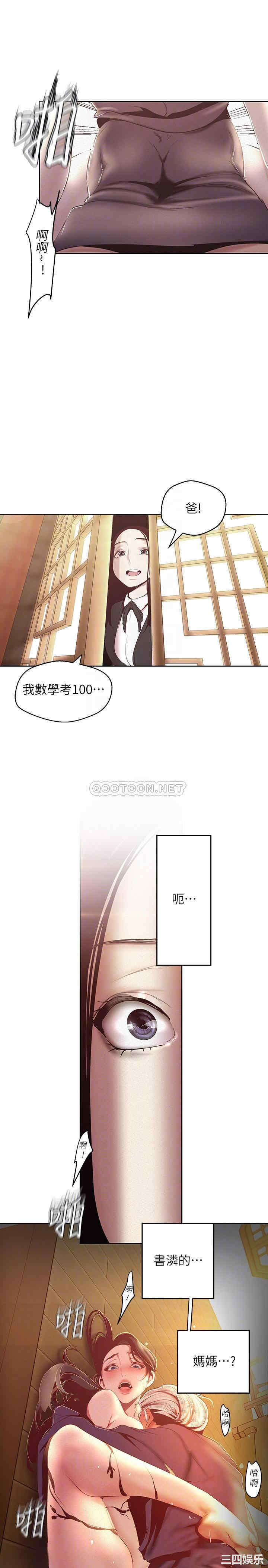 美丽新世界