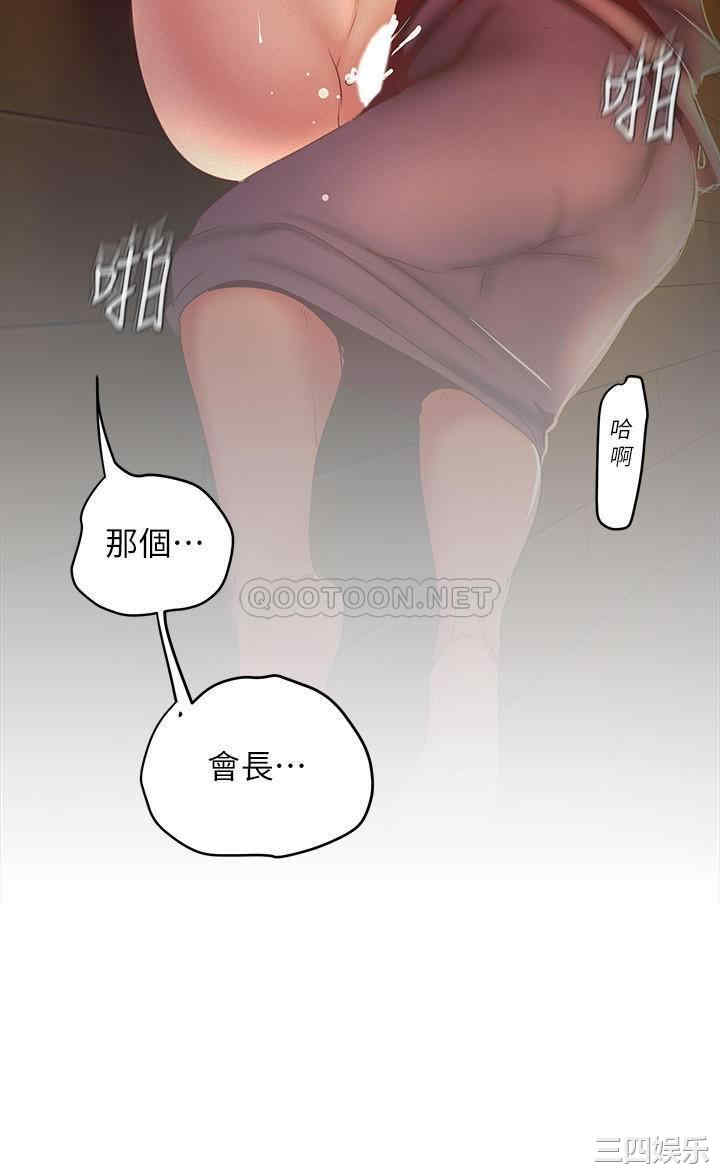 美丽新世界