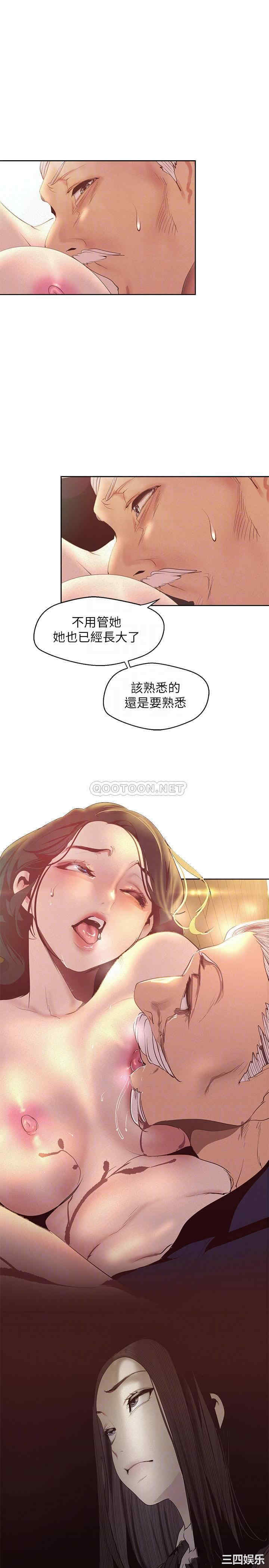 美丽新世界