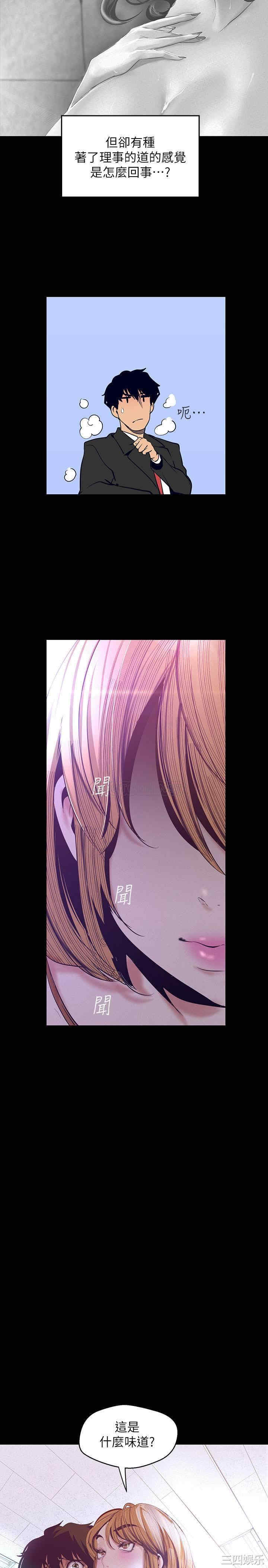 美丽新世界