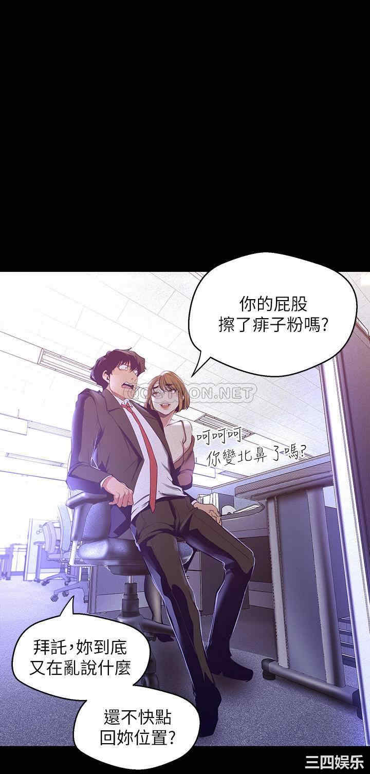 美丽新世界