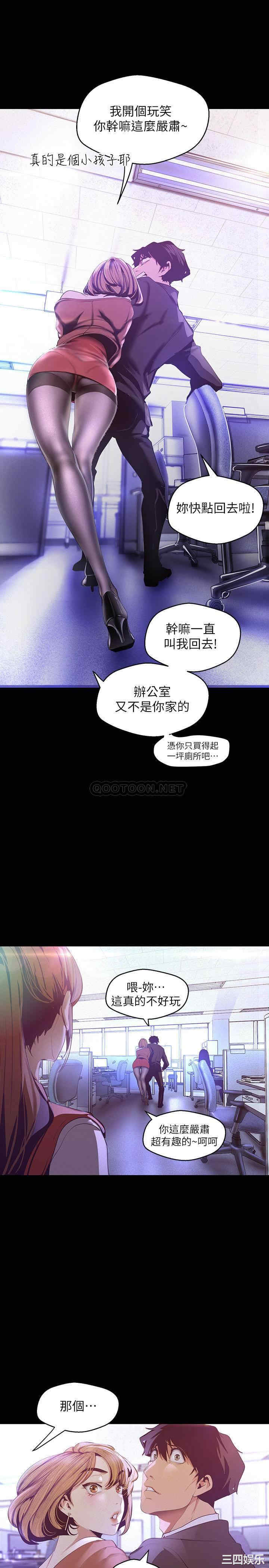 美丽新世界