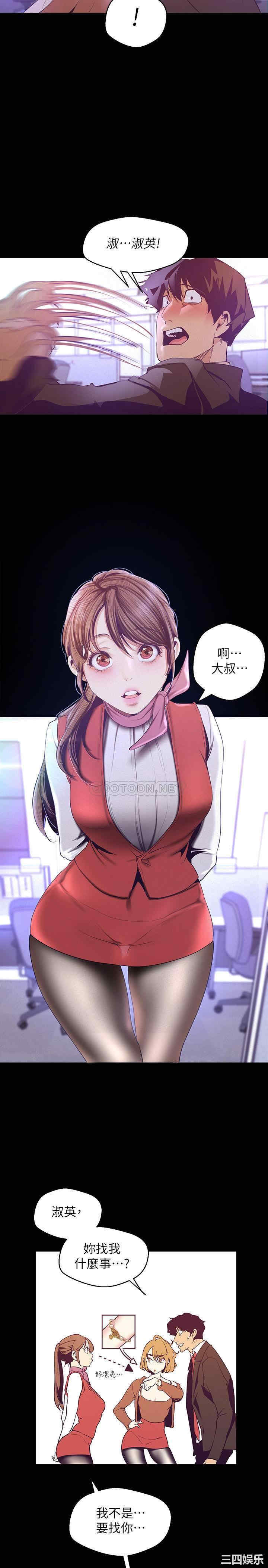 美丽新世界