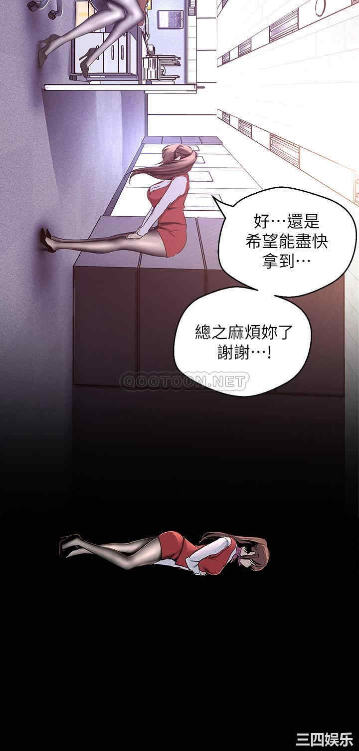 美丽新世界