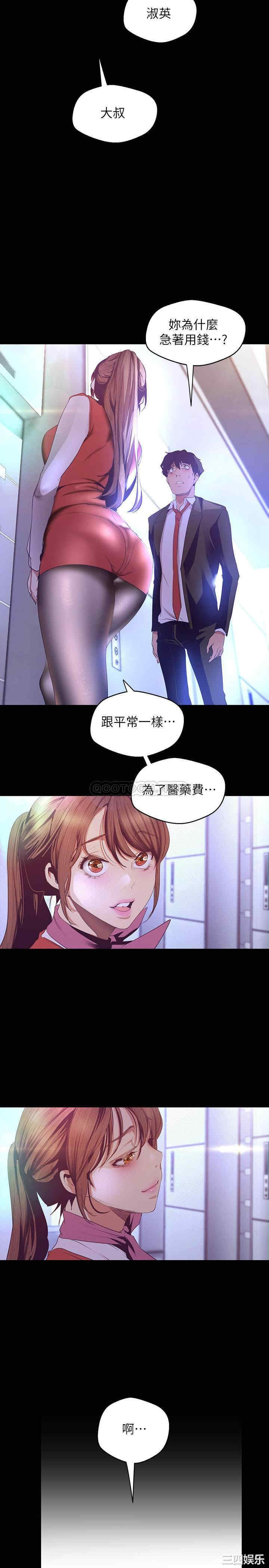 美丽新世界
