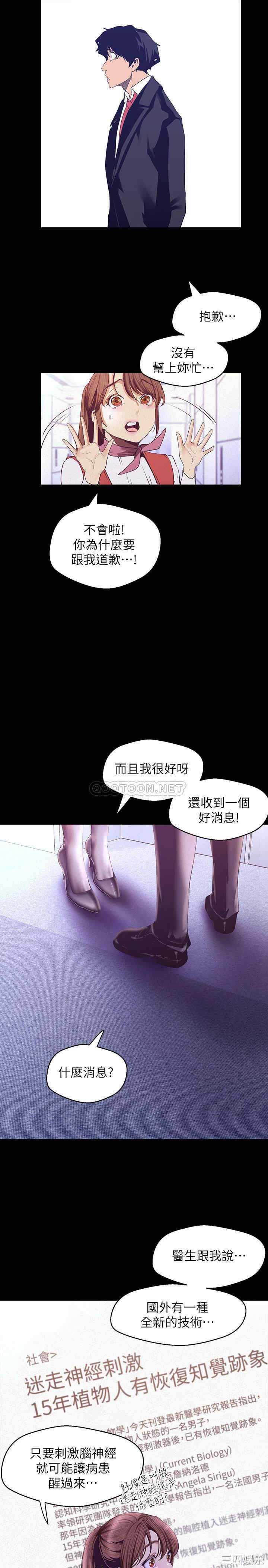 美丽新世界