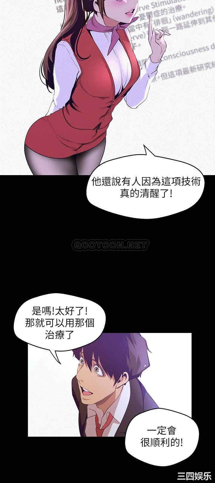 美丽新世界