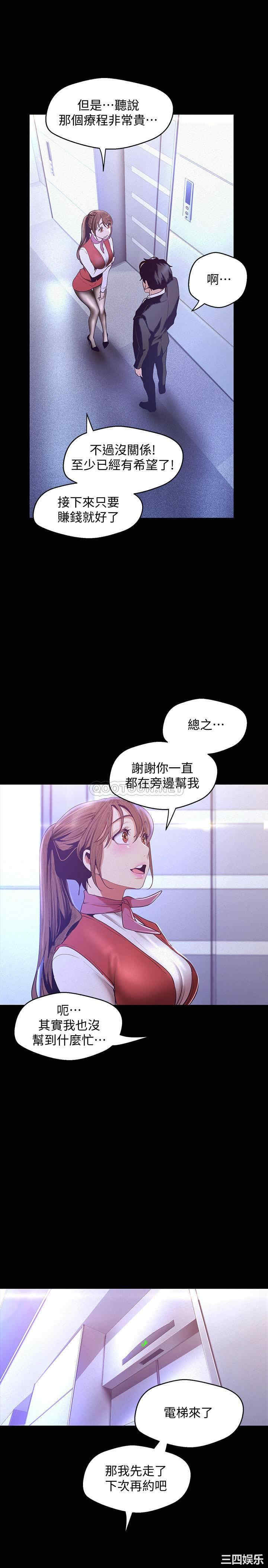 美丽新世界