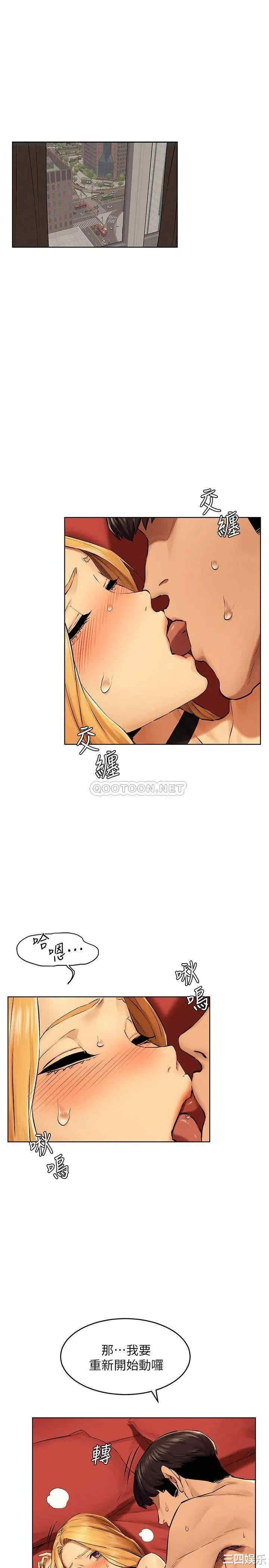 冲突