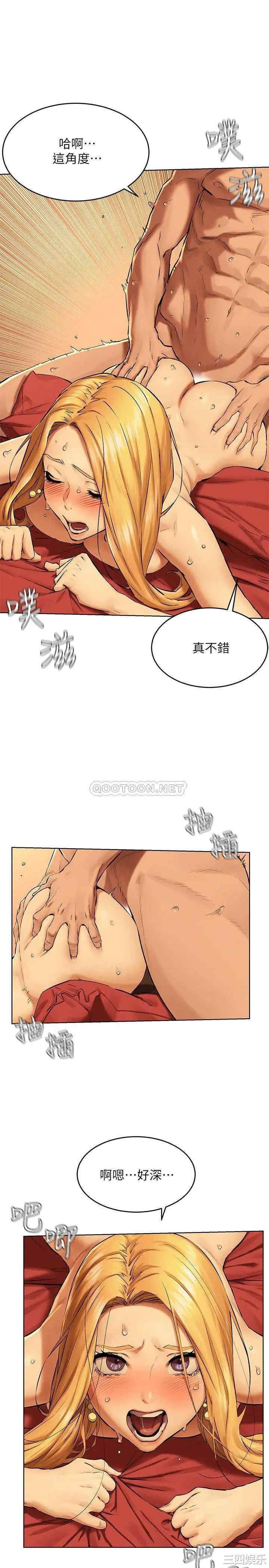 冲突