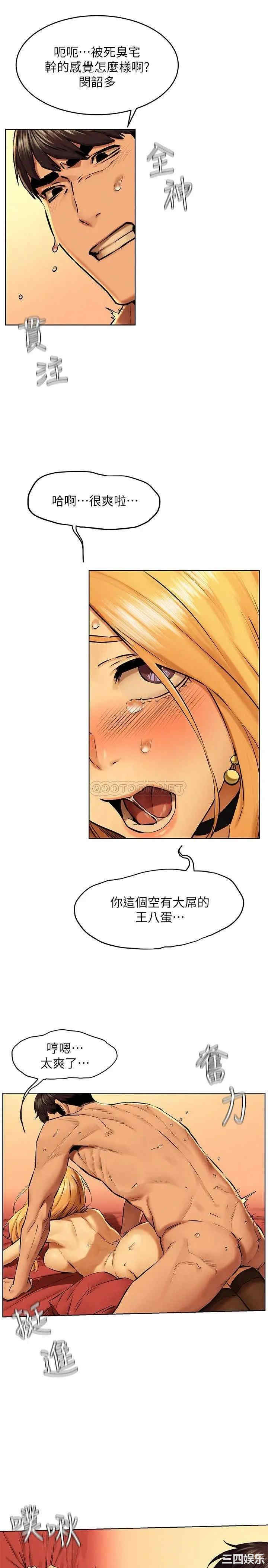 冲突