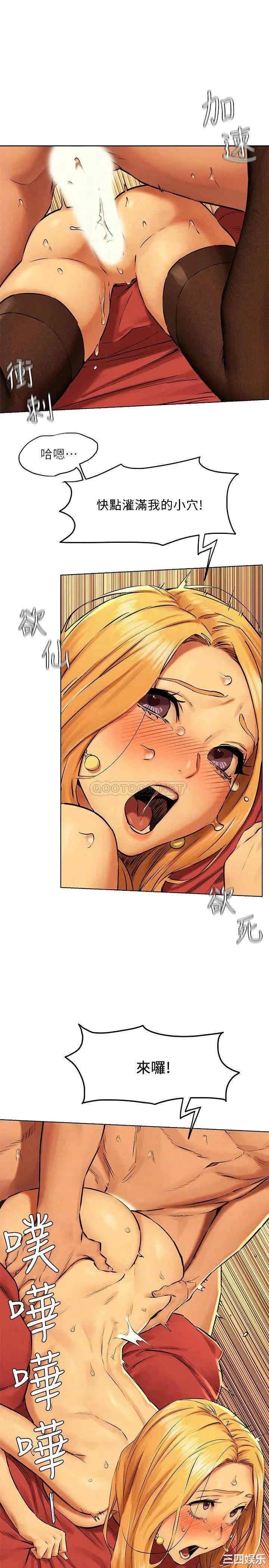冲突