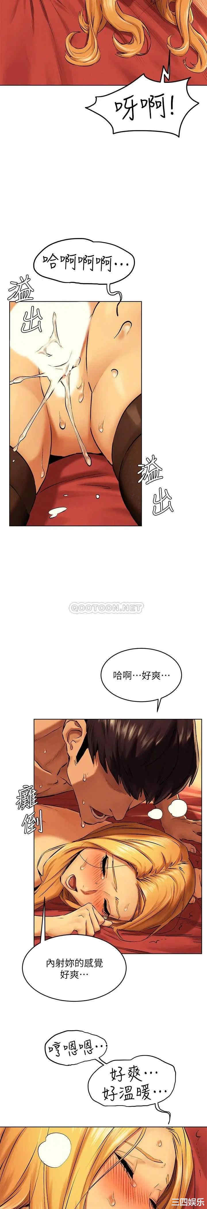 冲突