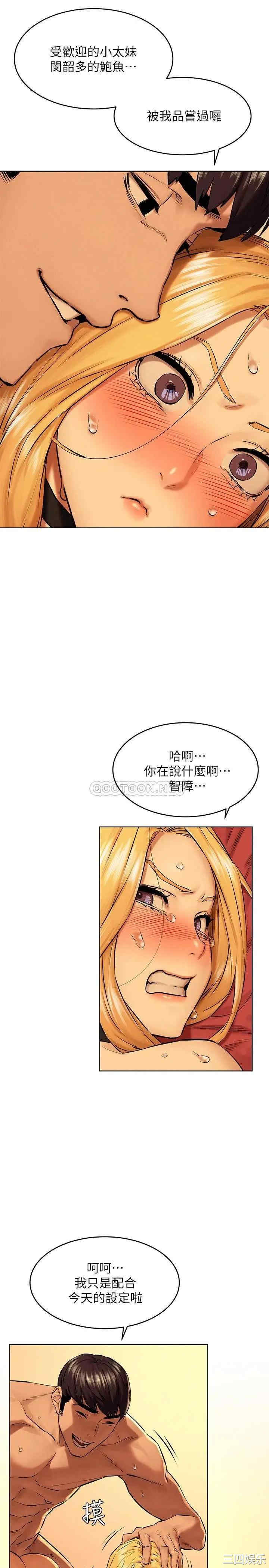 冲突