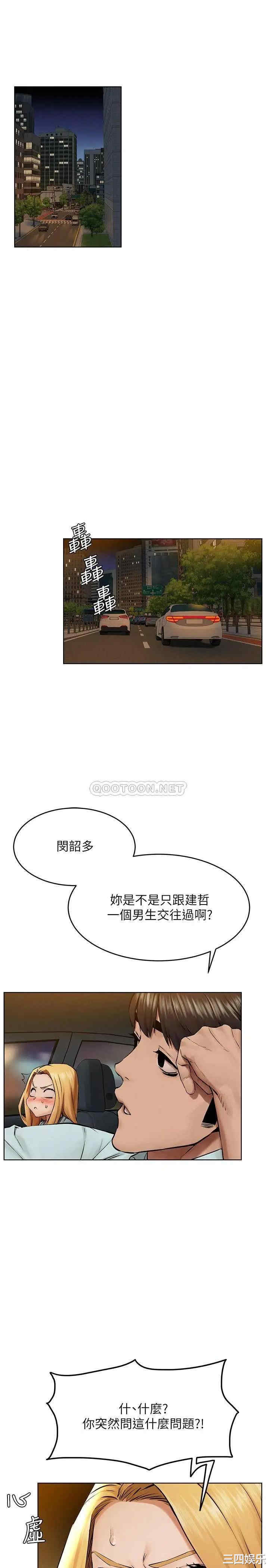 冲突