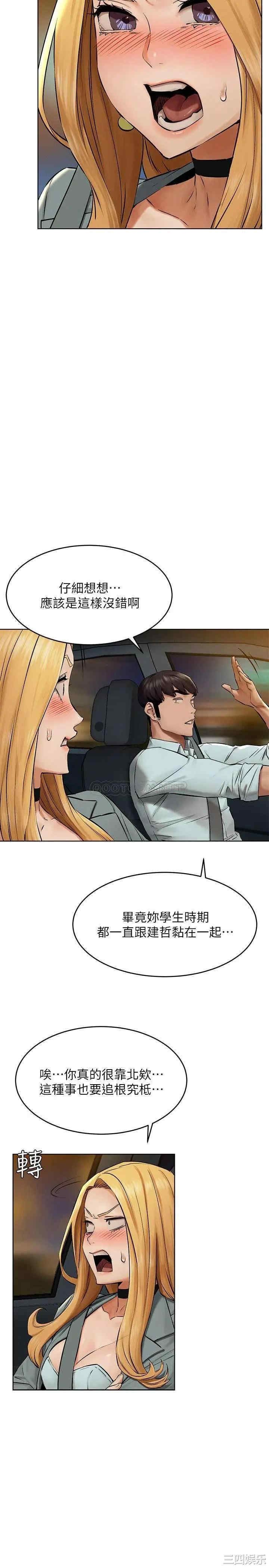 冲突