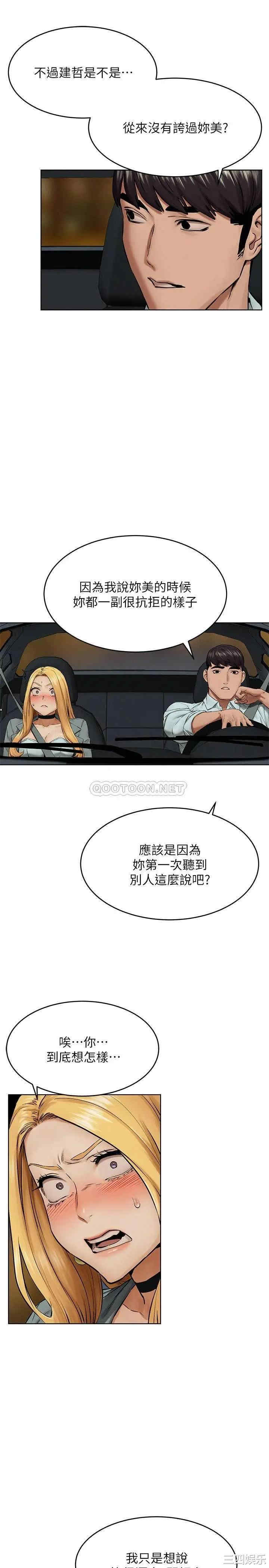 冲突