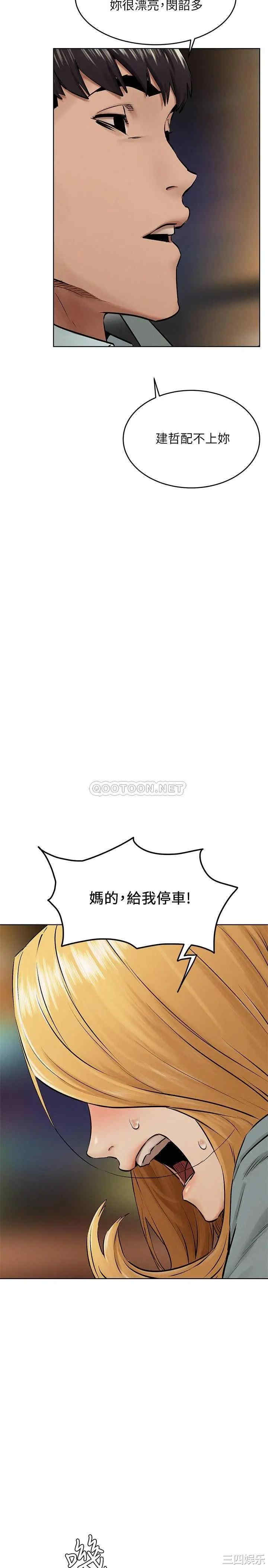 冲突