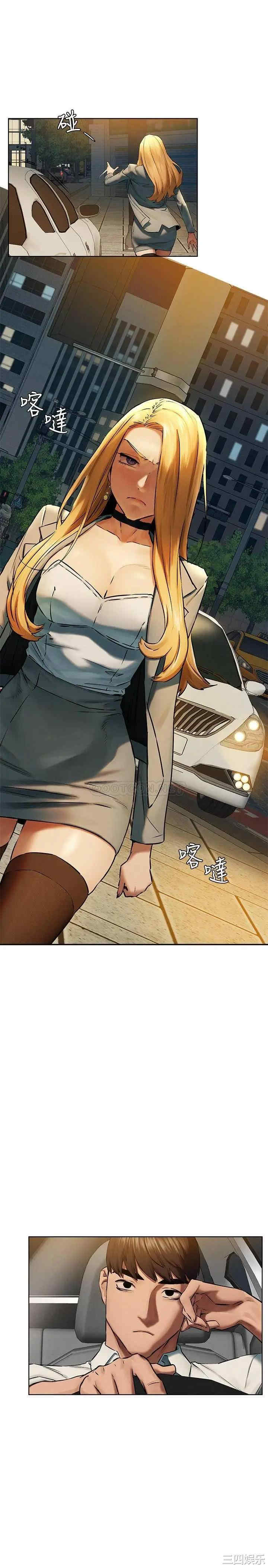 冲突