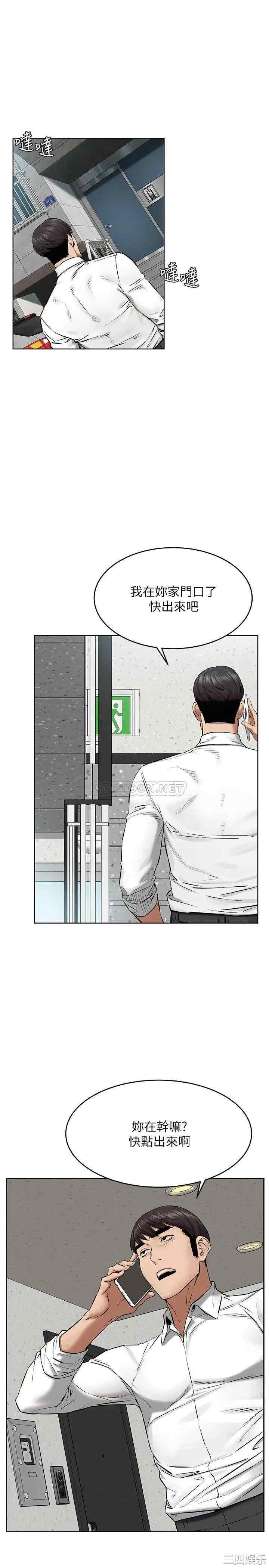 冲突