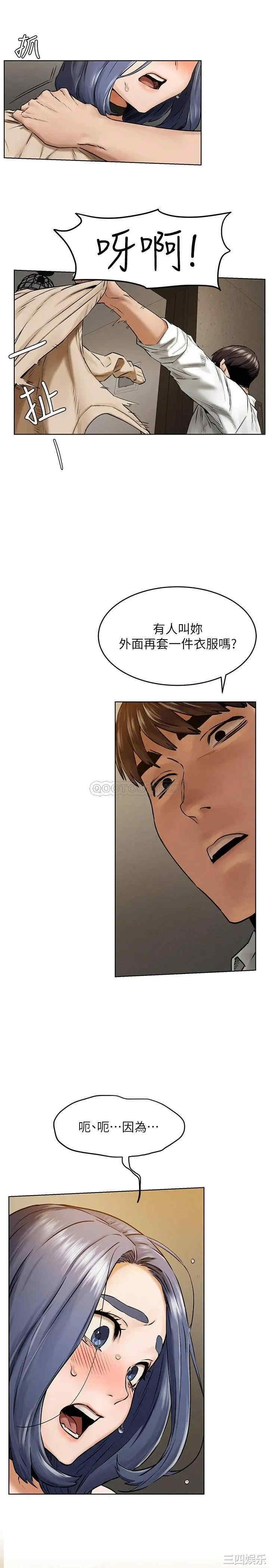 冲突