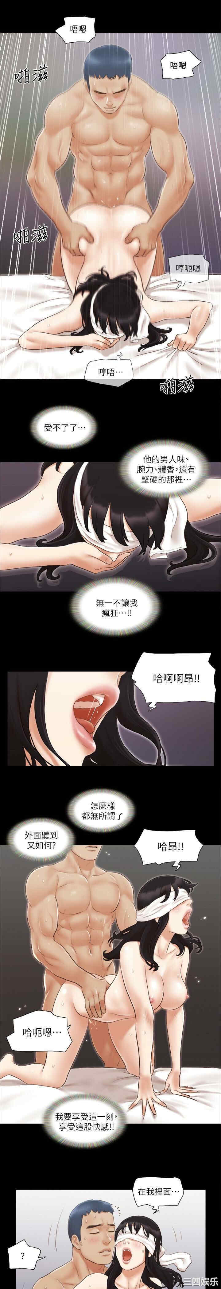 协议换爱/合意之下