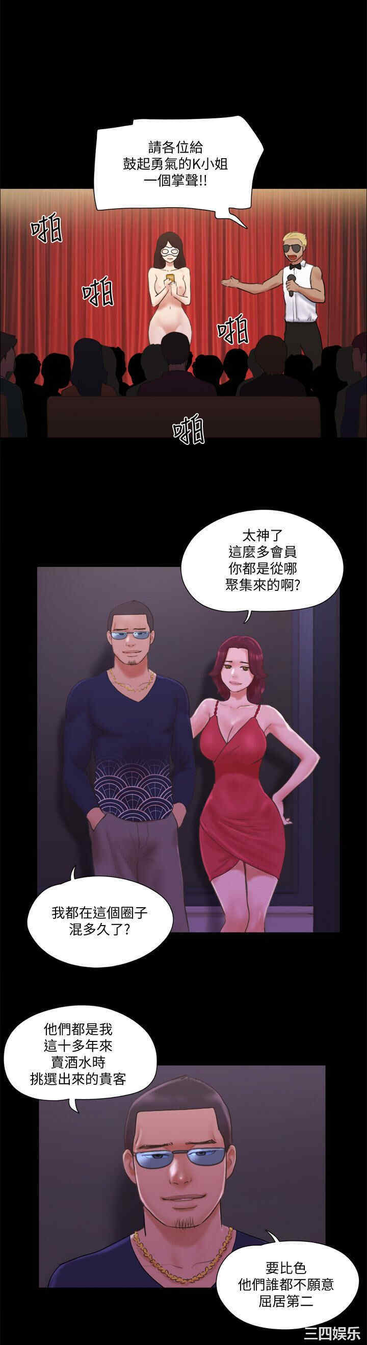 协议换爱/合意之下