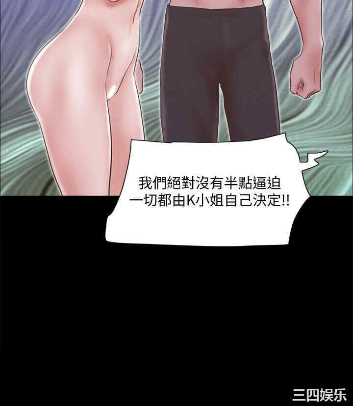 协议换爱/合意之下