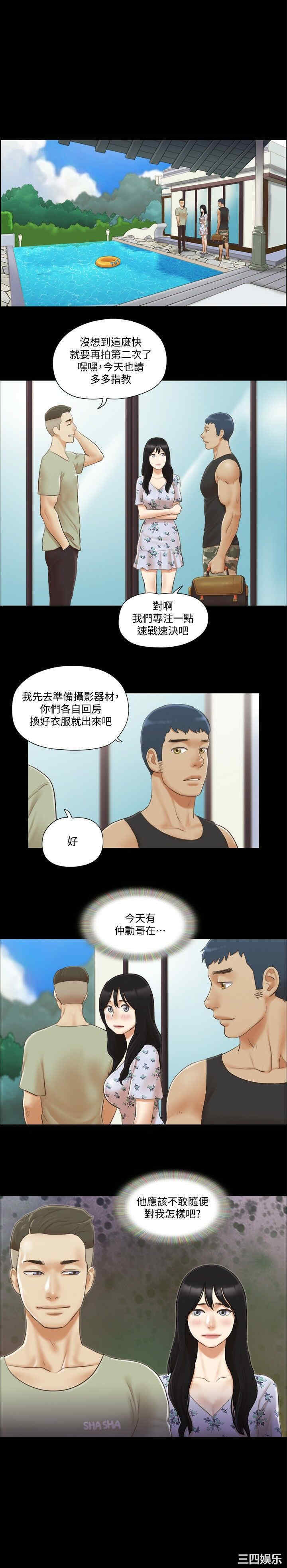 协议换爱/合意之下