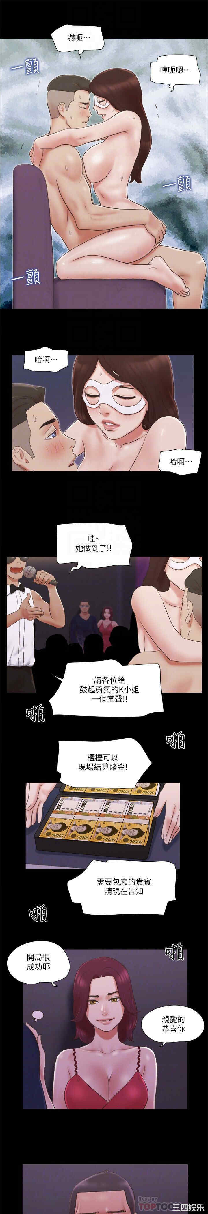 协议换爱/合意之下