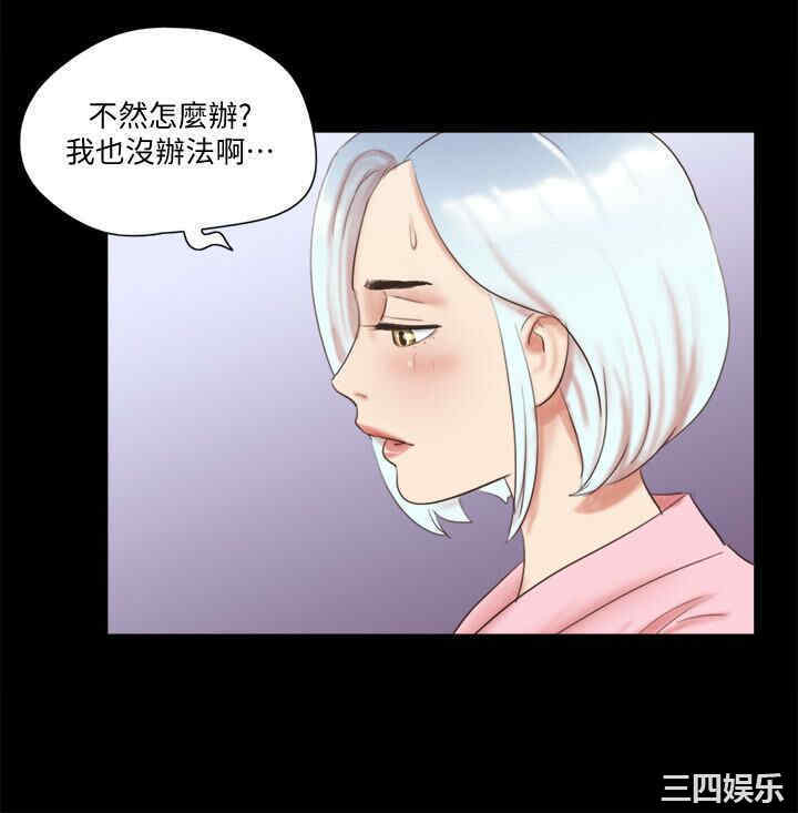 协议换爱/合意之下