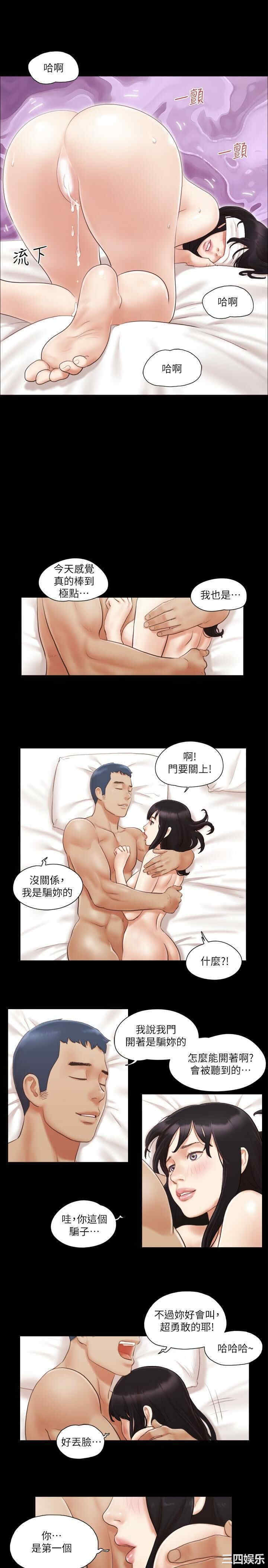 协议换爱/合意之下